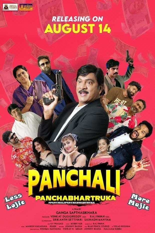 Panchali Pancha Bhartruka